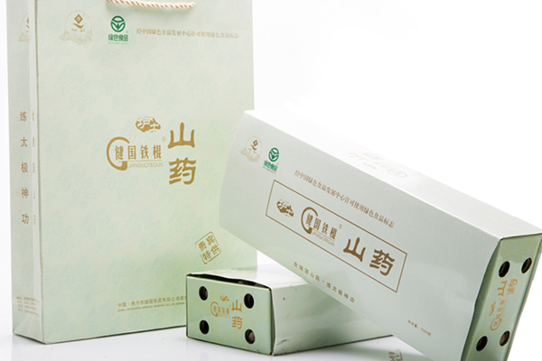 郑州优质山药哪家好