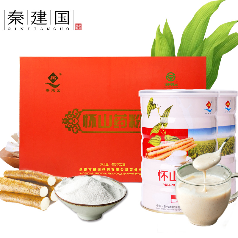 郑州优质山药哪家好