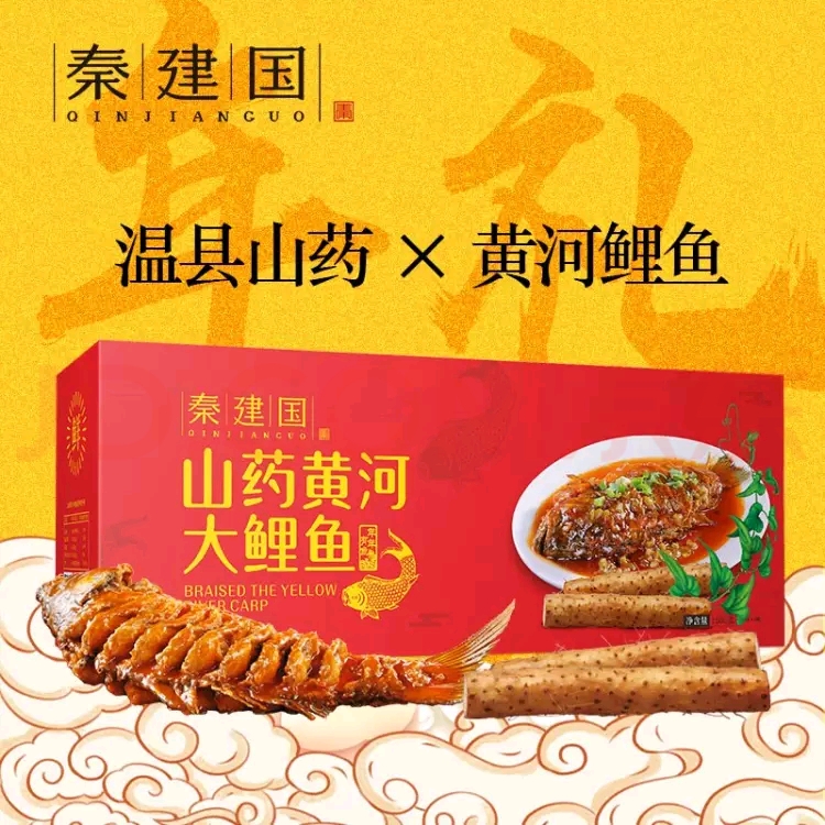 郑州优质山药哪家好